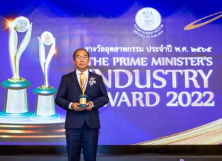 โรงไฟฟ้าขนอม ในกลุ่มเอ็กโก คว้ารางวัลอุตสาหกรรมดีเด่น ประจำปี 2565