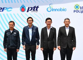 กลุ่ม ปตท. เปิดโรงงานผลิตผ้าไม่ถักไม่ทอ (non-woven fabric) ของ “อินโนโพลีเมด”