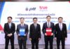 ปตท. จับมือ ทรู ดิจิทัล พัฒนานวัตกรรมและเทคโนโลยีดิจิทัลเพื่อการดูแลสุขภาพแบบครบวงจร