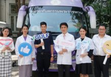 กัลฟ์ จับมือ ทันตะ จุฬาฯ สานต่อโครงการ “GULF Sparks Smiles มอบรอยยิ้มสดใสให้ชุมชน” ปี 2