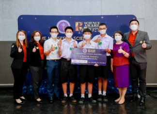 ชื่นชม! เด็กไทยคิดวัสดุเพิ่มประสิทธิภาพพรอพอลิสจากชันโรงดิน คว้ารางวัลจาก Dow ใน Prime Minister’s Science Award 2022