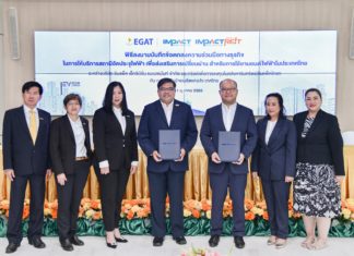 กฟผ. – อิมแพ็ค ลงนาม MOU ติดตั้งบริการสถานีชาร์จ EleX by EGAT ให้ทันงาน Motor Expo 2022