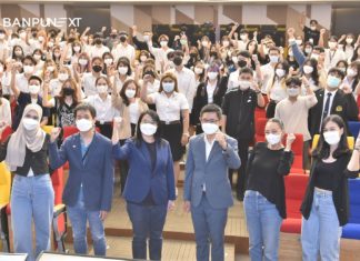 บ้านปู เน็กซ์ จับมือ MAT เปิดเวทีให้ 64 สถาบันการศึกษา เข้าประกวดแผนการตลาด J-MAT Award ครั้งที่ 31