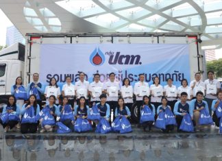 กลุ่ม ปตท. รวมพลังบรรจุถุงยังชีพ พร้อมส่งความช่วยเหลือผู้ประสบภัยจากพายุโนรู