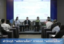 พลังงานเตรียมแจกของขวัญปีใหม่ ตรึงค่าไฟฟ้างวดแรกต้นปี 2566 ที่ 4.72 บาท/หน่วย