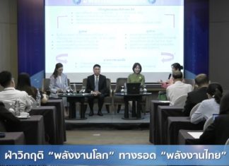 พลังงานเตรียมแจกของขวัญปีใหม่ ตรึงค่าไฟฟ้างวดแรกต้นปี 2566 ที่ 4.72 บาท/หน่วย