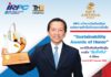 IRPC คว้า “Sustainability Awards of Honor” จากเวที “SET Awards 2022” และขึ้นแท่น “รายชื่อหุ้นยั่งยืน” 8 ปีซ้อน