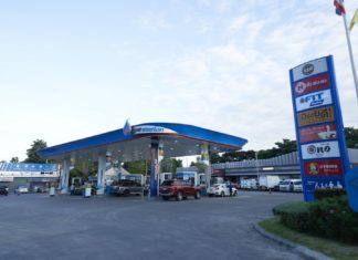 ผลประกอบการ 9 เดือน OR ยังมีกำไรสุทธิ 1.1 หมื่นล้าน โต 21.9 %