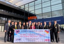 กฟผ.คว้า 12 รางวัลสิ่งประดิษฐ์และนวัตกรรมระดับนานาชาติ iENA2022