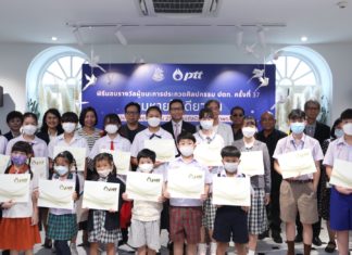 ปตท. มอบ 24 รางวัลประกวดศิลปกรรม ปตท. ครั้งที่ 37 ในหัวข้อ “ ลมหายใจเดียวกัน”