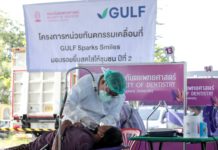 “GULF Sparks Smiles มอบรอยยิ้มสดใสให้ชุมชน” เดินหน้าออกหน่วยที่ 2 ประจำปี 65