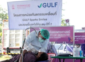 “GULF Sparks Smiles มอบรอยยิ้มสดใสให้ชุมชน” เดินหน้าออกหน่วยที่ 2 ประจำปี 65