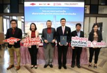 Dow จับมือวิศวะ จุฬาฯ ส่งผู้เชี่ยวชาญ ปั้นนิสิตวิศวกรรมเคมี ตอบโจทย์อุตสาหกรรม