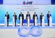 2022 PTT Group CG Day กลุ่ม ปตท.ผนึกพลัง ภายใต้แนวคิด “Togetherverse – CG Power for Sustainability & Beyond”