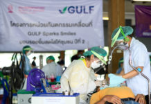กัลฟ์ จับมือ ทันตะ จุฬาฯ ออกหน่วยทันตกรรมเคลื่อนที่ GULF Sparks Smiles ครั้งที่ 3 ส่งท้ายปี