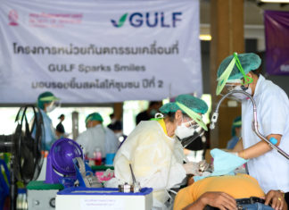 กัลฟ์ จับมือ ทันตะ จุฬาฯ ออกหน่วยทันตกรรมเคลื่อนที่ GULF Sparks Smiles ครั้งที่ 3 ส่งท้ายปี