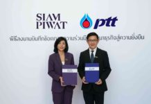ปตท. – สยามพิวรรธน์ ผนึกพลังร่วม สู่เป้าหมายเพื่อความยั่งยืนด้านสังคมและสิ่งแวดล้อม