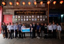 เชฟรอน สนับสนุนโครงการศูนย์การเรียนรู้ย่านเมืองเก่า คิด บวก ดี จังหวัดสงขลาอย่างต่อเนื่อง