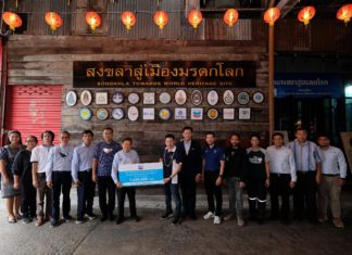 เชฟรอน สนับสนุนโครงการศูนย์การเรียนรู้ย่านเมืองเก่า คิด บวก ดี จังหวัดสงขลาอย่างต่อเนื่อง