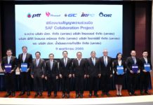 กลุ่ม ปตท. ผนึกกำลังรุกธุรกิจน้ำมันเครื่องบินเพื่อสิ่งแวดล้อม มุ่งสู่เป้าหมาย Net Zero ดันไทยเป็นศูนย์กลางการผลิตเอเชียตะวันออกเฉียงใต้