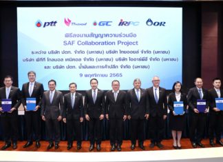 กลุ่ม ปตท. ผนึกกำลังรุกธุรกิจน้ำมันเครื่องบินเพื่อสิ่งแวดล้อม มุ่งสู่เป้าหมาย Net Zero ดันไทยเป็นศูนย์กลางการผลิตเอเชียตะวันออกเฉียงใต้