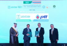 ปตท. เล็งลู่ทางขยายขีดความสามารถด้านปิโตรเคมีไปยังซาอุดีอาระเบีย หลังการฟื้นฟูความสัมพันธ์ของ 2 ประเทศในรอบหลายทศวรรษ