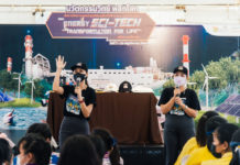 เอ็กโก กรุ๊ป โดยศูนย์เรียนรู้โรงไฟฟ้าขนอม จัดงาน “สัปดาห์วิทย์ฯ ปี 65″ ประสบความสำเร็จ พาเยาวชนท่อง “โลกพลังงานแห่งอนาคต” กับกองทัพหุ่นยนต์