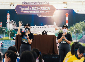 เอ็กโก กรุ๊ป โดยศูนย์เรียนรู้โรงไฟฟ้าขนอม จัดงาน “สัปดาห์วิทย์ฯ ปี 65″ ประสบความสำเร็จ พาเยาวชนท่อง “โลกพลังงานแห่งอนาคต” กับกองทัพหุ่นยนต์