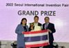 นักวิจัยไทยสร้างชื่อคว้ารางวัล Grand Prize จากงาน SIIF 2022 ที่กรุงโซล