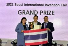นักวิจัยไทยสร้างชื่อคว้ารางวัล Grand Prize จากงาน SIIF 2022 ที่กรุงโซล