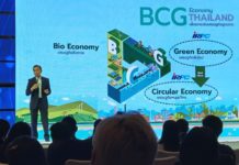 IRPC รีแบรนดิ้ง “POLIMAXX” ย้ำภาพผู้นำนวัตกรรมปิโตรเคมีและพลังงานที่ใส่ใจสิ่งแวดล้อม