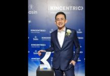 กฟผ. รับรางวัลสุดยอดนายจ้างดีเด่น Best Employer THAILAND 2022