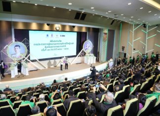 ปตท. จัดพิธีมอบรางวัลการประกวดการพัฒนาและรณรงค์การใช้หญ้าแฝกอันเนื่องมาจากพระราชดำริ ครั้งที่ 12 ประจำปี 2563 – 2565