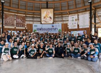 เชฟรอน หนุนโมเดล BCG รวมพลจิตอาสา ร่วมเรียนรู้ลงมือทำตามวิถีกสิกรรมธรรมชาติ