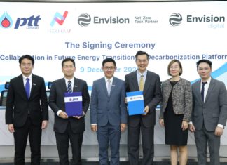กลุ่ม ปตท. ร่วมกับ Envision พัฒนาแพลตฟอร์มบริหารจัดการพลังงานอัจฉริยะมุ่งผลักดันเป้าหมายการปล่อยก๊าซเรือนกระจกเป็นศูนย์