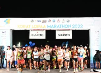 โคราชลอยฟ้า มาราธอน ครั้งที่ 11 ที่ กฟผ.ร่วมสนับสนุน ได้รับความสนใจจากนักวิ่งอย่างล้นหลามนับพันคน