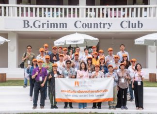 บี.กริม เพาเวอร์ พานักลงทุนดูงานโรงไฟฟ้าอมตะ บี.กริม เพาเวอร์ ระยอง และ บี.กริม คันทรี คลับ