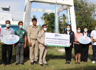 IRPC มอบระบบประปาหมู่บ้านหนองยาง โครงการลำไทรโยงโมเดล ต้นแบบการบริหารจัดการน้ำ