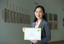 เอ็กโก กรุ๊ป คว้ารางวัลเกียรติคุณ “Sustainability Disclosure Award 2022” 4 ปีซ้อน