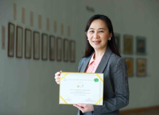 เอ็กโก กรุ๊ป คว้ารางวัลเกียรติคุณ “Sustainability Disclosure Award 2022” 4 ปีซ้อน