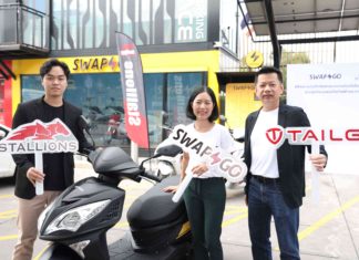 Swap & Go จับมือ Stallions Group ลุยหนุนใช้มอเตอร์ไซค์ไฟฟ้า พร้อมขยายเครือข่าย Battery Swapping