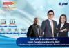 ปตท. คว้า 6 รางวัลยอดเยี่ยม Asian Excellence Awards 2022 สะท้อนศักยภาพผู้นำและความสำเร็จด้านการดูแลสังคมสิ่งแวดล้อมในระดับสากล