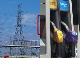 ไฮไลท์พลังงาน 2565 น้ำมันแพง กองทุนน้ำมันถังแตก ก๊าซแพง ค่าไฟแพง กฟผ.แบกหนี้อ่วม