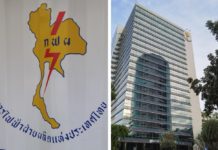 เผย กฟผ.แบกภาระหนักอึ้งตรึงค่าไฟตามนโยบายรัฐ ถึงสิ้น ธ.ค.2565 นี้ทะลุ 1.5 แสนล้าน