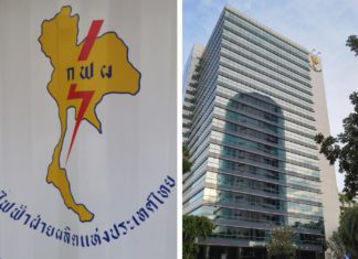 เผย กฟผ.แบกภาระหนักอึ้งตรึงค่าไฟตามนโยบายรัฐ ถึงสิ้น ธ.ค.2565 นี้ทะลุ 1.5 แสนล้าน