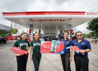 เอสโซ่ จัดโปรโมชันพิเศษ สมาชิกเอสโซ่ สไมล์ส เติมน้ำมันซูพรีมพลัสทุกชนิดที่ปั๊มเอสโซ่ ทุกๆ 1,200 บาท รับฟรี เปอริเอ้ 1 กระป๋อง มูลค่า 42 บาท