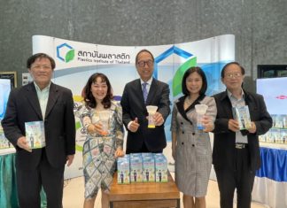 Dow ผนึกสถาบันพลาสติก บริจาคอุปกรณ์ช่วยพ่นยา ต่อลมหายใจผู้ป่วยโรคหืดทั่วประเทศ