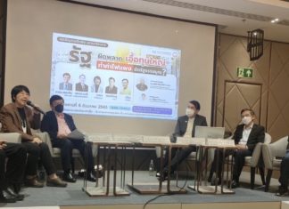 นักวิชาการเรียกร้องรัฐปรับสัดส่วนการผลิตไฟฟ้า กฟผ.กลับคืน 51% ป้องกันค่าไฟฟ้าแพง สร้างความมั่นคงพลังงาน