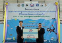 เอสโซ่ สนับสนุนโครงการบริหารจัดการขยะชุมชนบ้านแหลมฉบังและชุมชนหาดวอนนภา จ. ชลบุรี