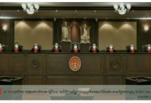 ศาลรัฐธรรมนูญเสียงข้างมากวินิจฉัยกระทรวงพลังงานให้เอกชนมีส่วนร่วมผลิตไฟฟ้าตามแผนพีดีพี ไม่ขัดรัฐธรรมนูญมาตรา 56 วรรคสอง